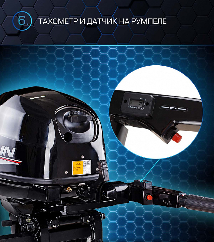 Лодочный мотор MARLIN PROLINE MP 40 AMHS в Балашихе