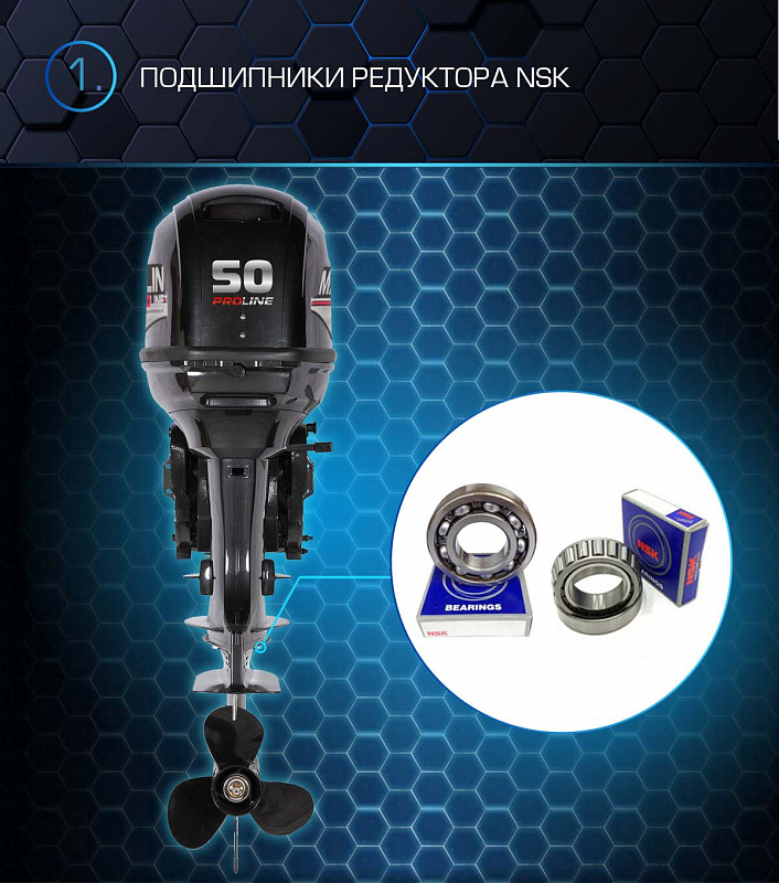 Лодочный мотор MARLIN PROLINE MP 50 AWRL в Балашихе