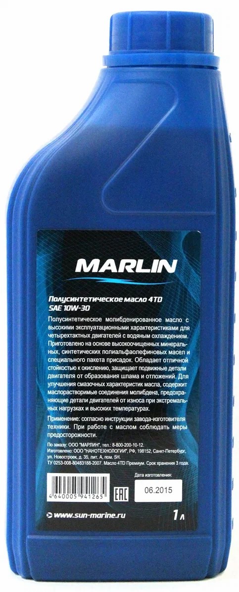 МАСЛО MARLIN ПРЕМИУМ 4Т, SAE 10W-30 (1 ЛИТР)/ПОЛУСИНТ. в Балашихе