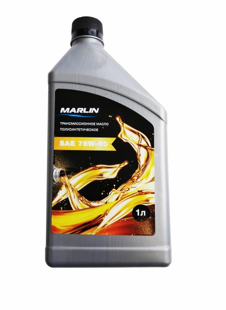 МАСЛО ТРАНСМИССИОННОЕ MARLIN, SAE 75W-90 (1 ЛИТР)/ПОЛУСИНТ. в Балашихе