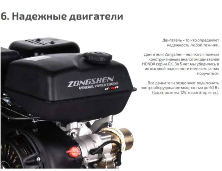 Мотобуксировщик НОРКА 380 MINI 9 л.с. в Балашихе