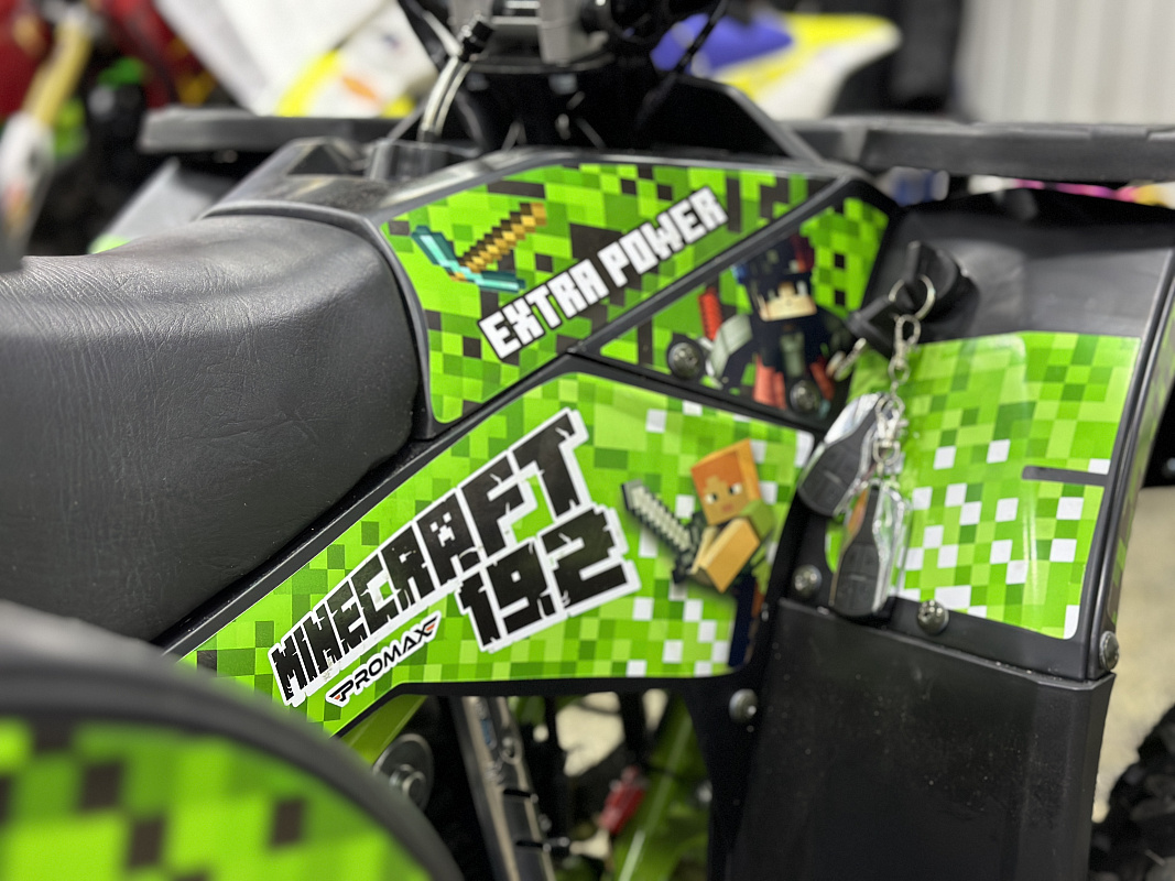 Квадроцикл PROMAX МАЙНКРАФТ 192 в Балашихе