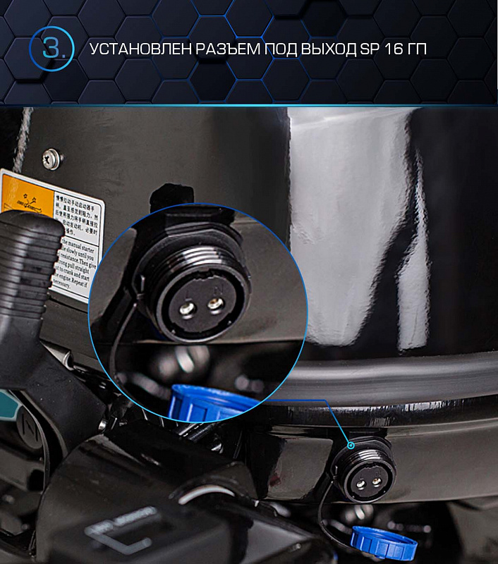 Лодочный мотор MARLIN PROLINE MP 40 AWRS в Балашихе