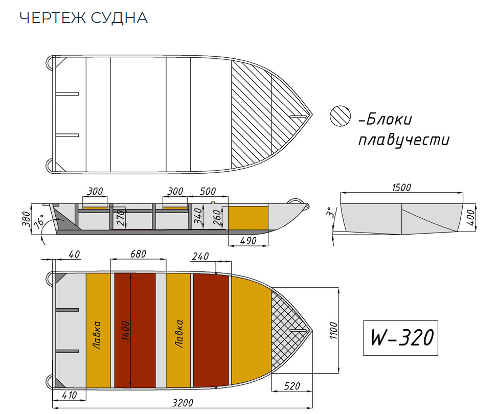 Алюминиевая Wyatboat-320 в Балашихе