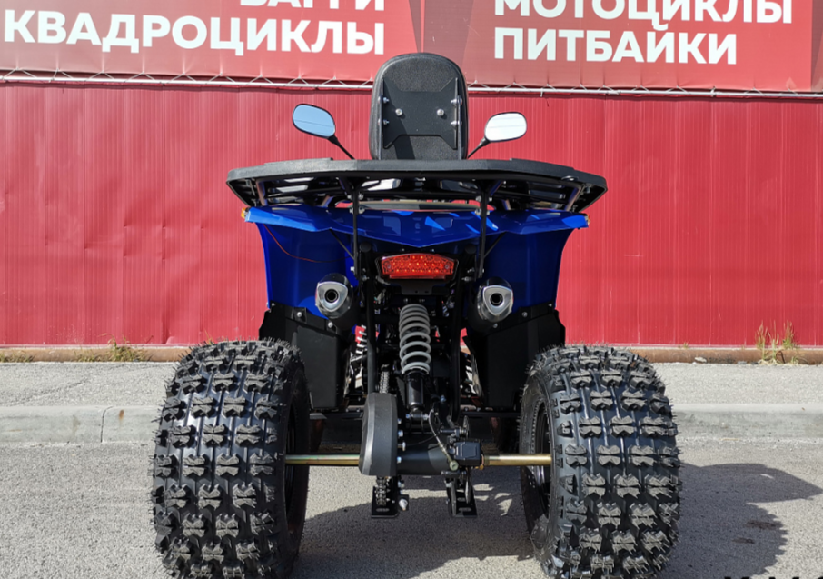 Квадроцикл PROMAX WILD 2.0 190 LUX в Балашихе