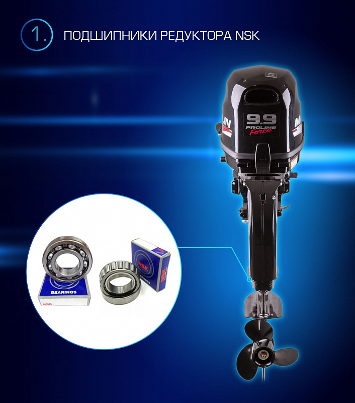 Лодочный мотор MARLIN PROLINE MP 9.9(20) AMHL FORCE в Балашихе