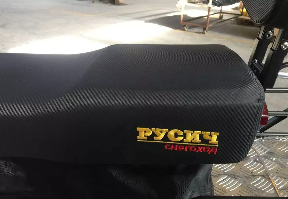 Снегоход РУСИЧ 200C в Балашихе