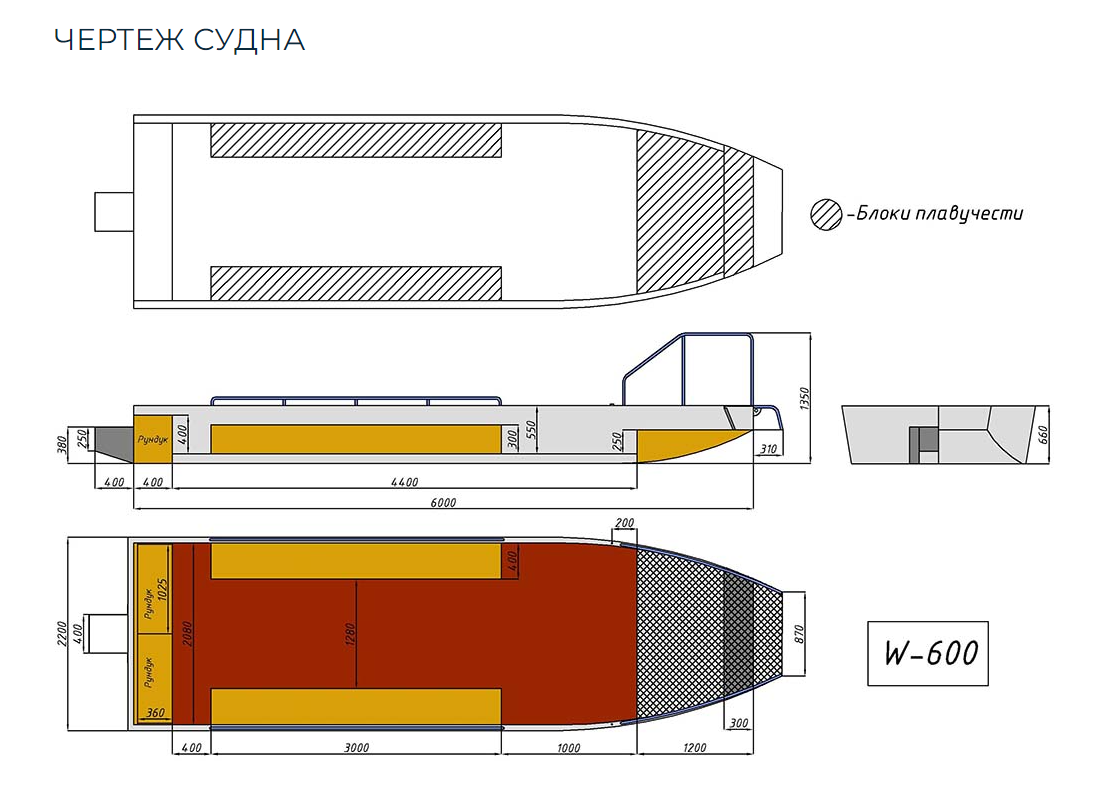 Алюминиевая лодка Wyatboat-600 в Балашихе