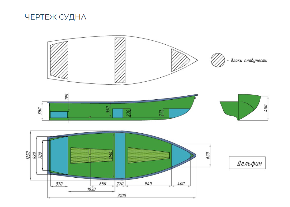 Стеклопластиковая лодка Дельфин в Балашихе