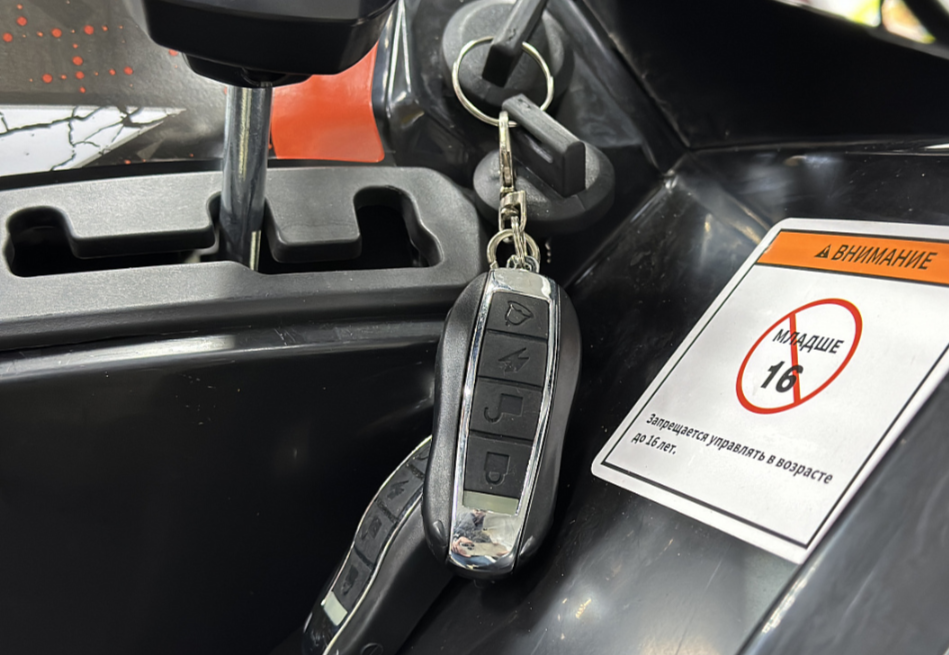 Квадроцикл GBM MAVERICK 300 NEW PREMIUM в Балашихе