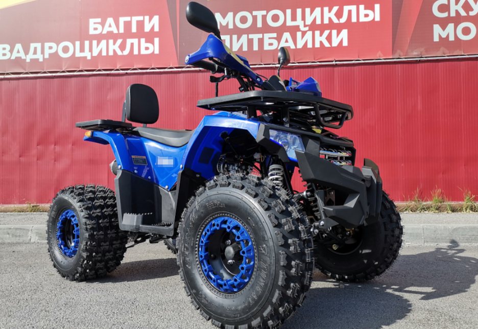 Квадроцикл PROMAX WILD 2.0 190 LUX в Балашихе