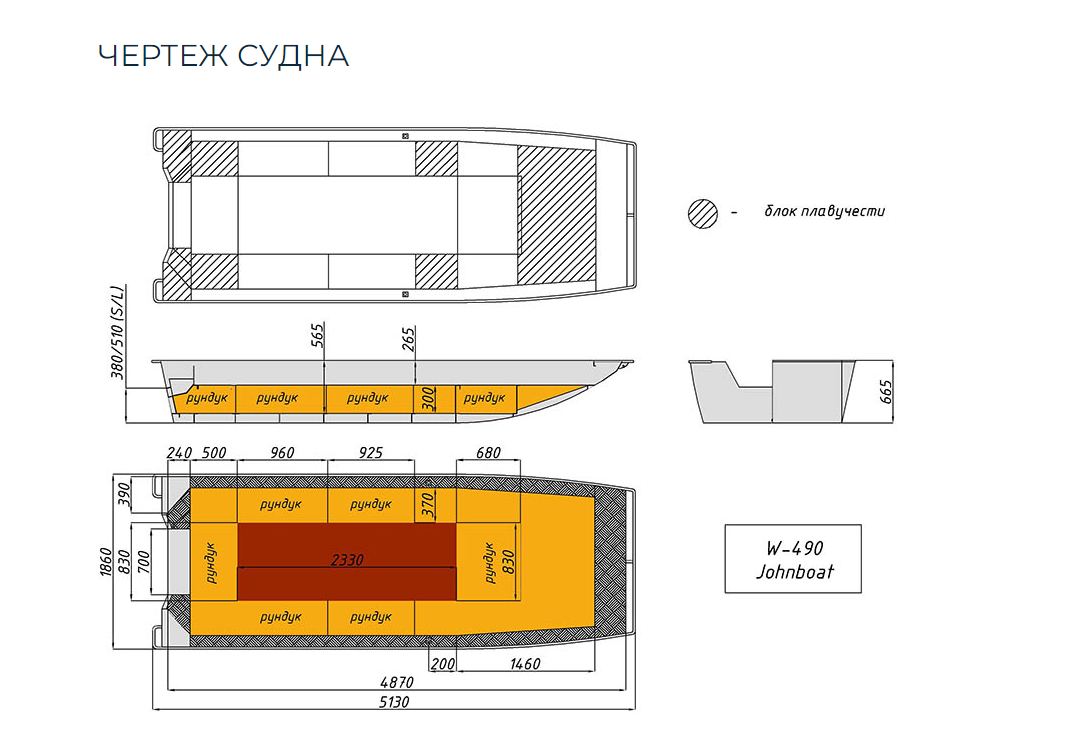 Алюминиевая лодка Wyatboat-490 Jonboat в Балашихе
