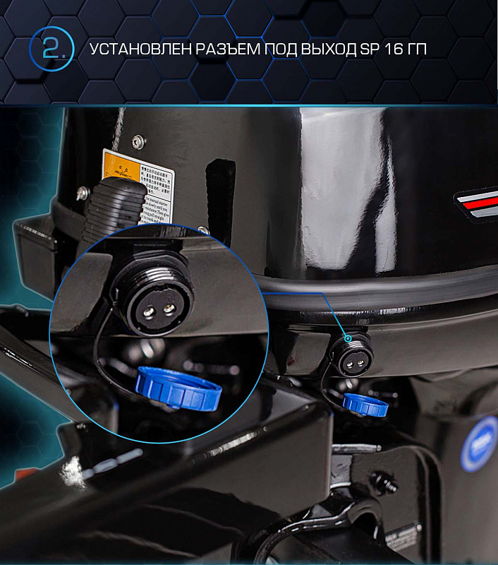 Лодочный мотор MARLIN PROLINE MP 40 AMH в Балашихе