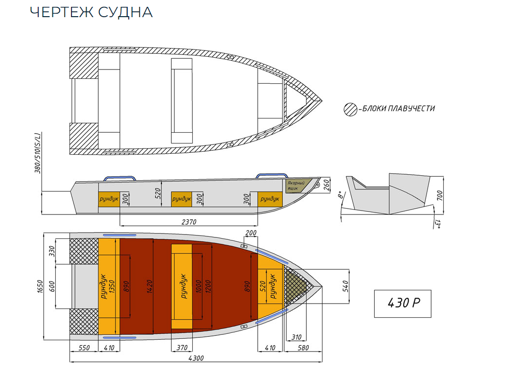 Алюминиевая лодка  Wyatboat-430 Р в Балашихе
