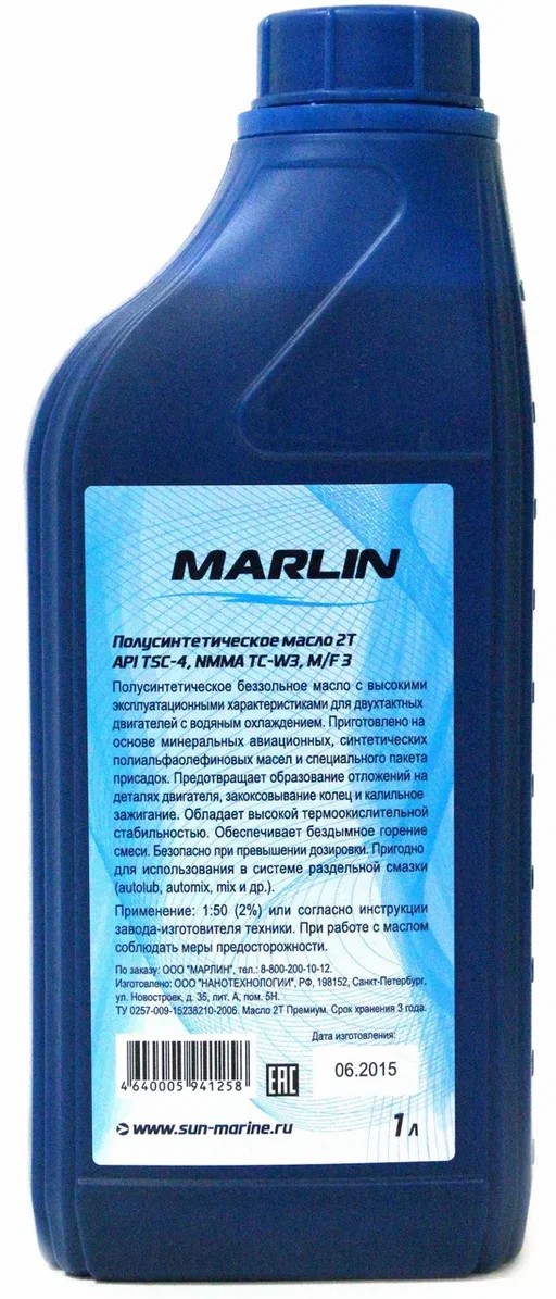 МАСЛО ПОЛУСИНТЕТИЧЕСКОЕ MARLIN ПРЕМИУМ 2Т, TC-W3, 1 ЛИТР в Балашихе