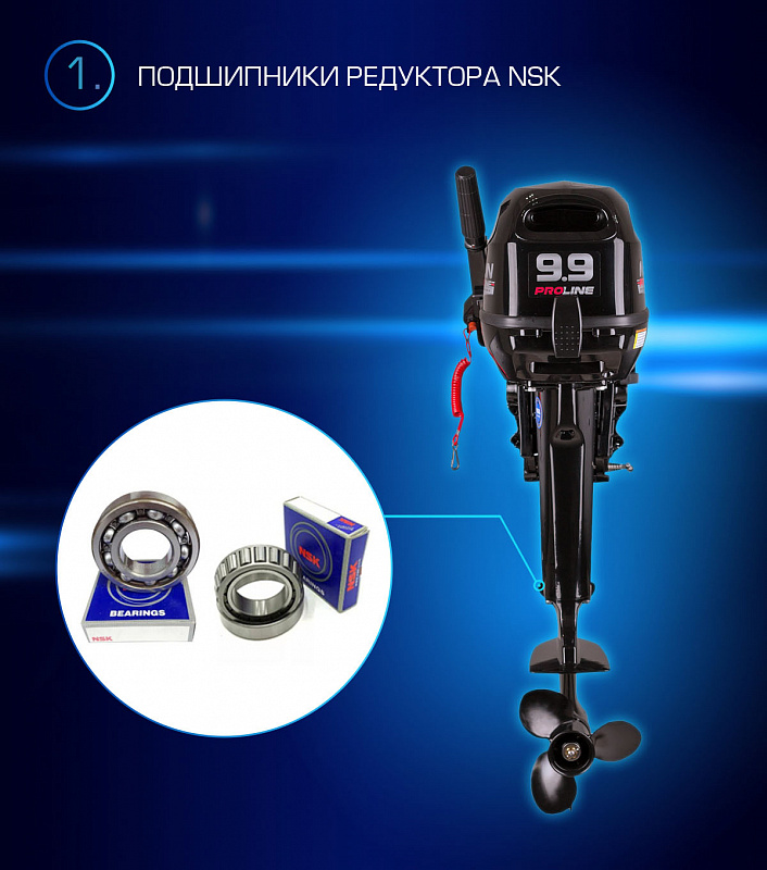 Лодочный мотор MARLIN PROLINE MP 9.9(15) AMHL в Балашихе