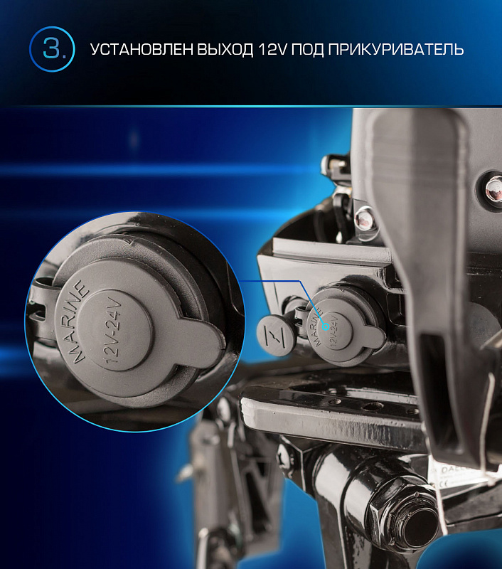 Лодочный мотор MARLIN PROLINE MP 9.9(15) AMHL в Балашихе