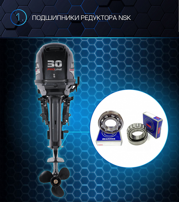 Лодочный мотор MARLIN PROLINE MP 30 AWRS в Балашихе