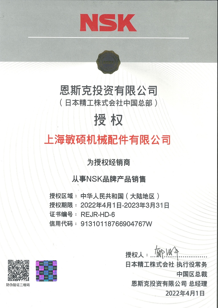 Лодочный мотор MARLIN PROLINE MP 9.9 (20) AWRL FORCE в Балашихе