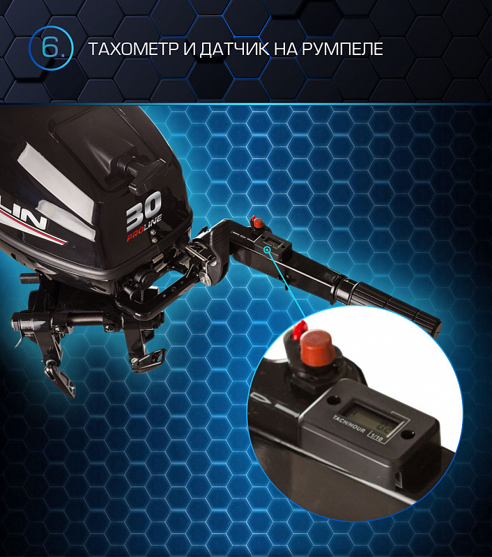 Лодочный мотор MARLIN PROLINE MP 30 AWRS в Балашихе