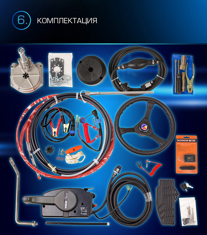 Лодочный мотор MARLIN PROLINE MP 9.9 (20) AWRL FORCE в Балашихе