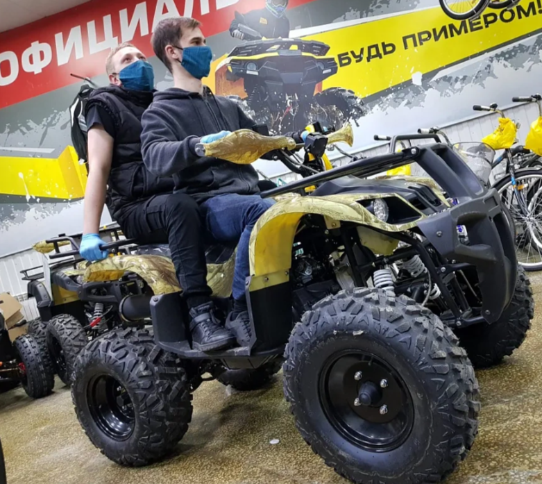 Квадроцикл PROMAX ATV 250 (2025) в Балашихе