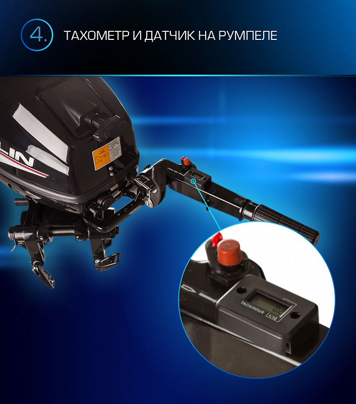 Лодочный мотор MARLIN PROLINE MP 9.9(15) AMHL в Балашихе