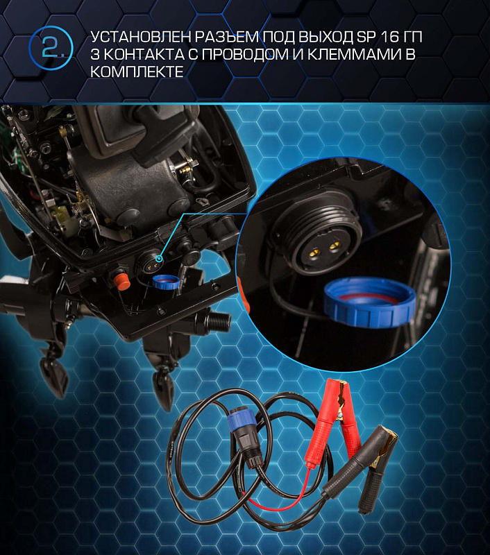 Лодочный мотор MARLIN PROLINE MP 40 AMHS в Балашихе