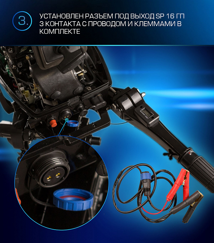 Лодочный мотор MARLIN PROLINE MP 9.9(20) AMHL FORCE в Балашихе