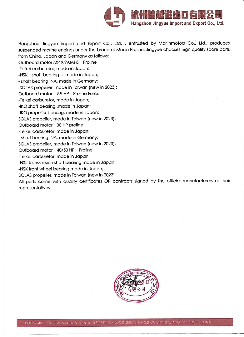 Лодочный мотор MARLIN PROLINE MP 9.9 (20) AWRL FORCE в Балашихе