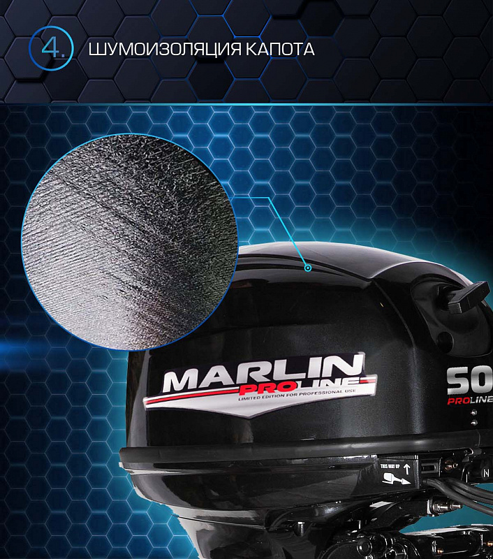 Лодочный мотор MARLIN PROLINE MP 50 AWRL в Балашихе