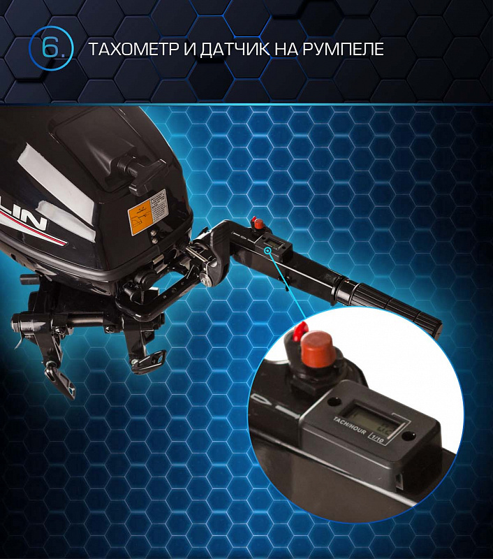 Лодочный мотор MARLIN PROLINE MP 30 AMHL в Балашихе