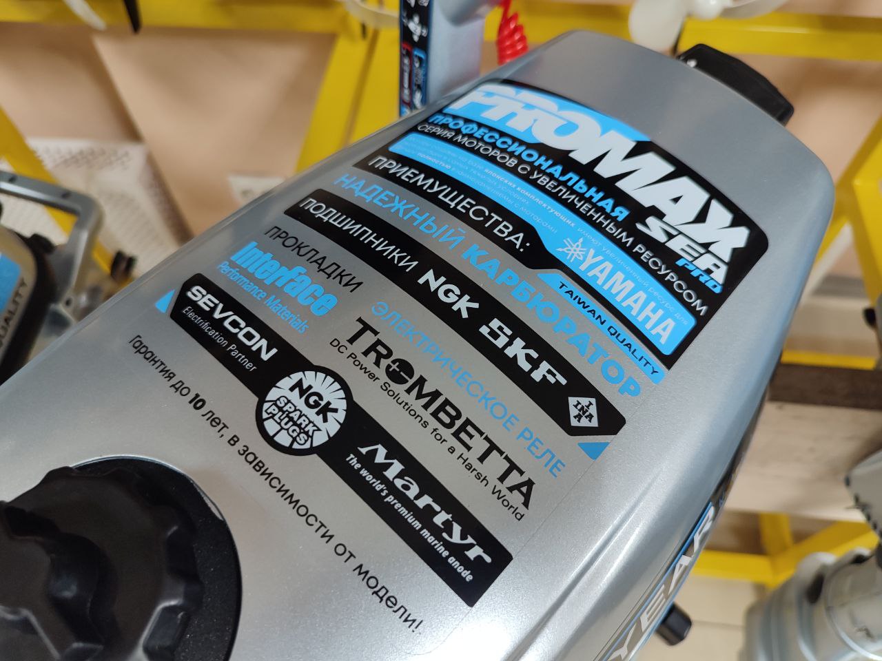 Лодочный мотор PROMAX SP6.2FHS (внешний бак 12 л) в Балашихе