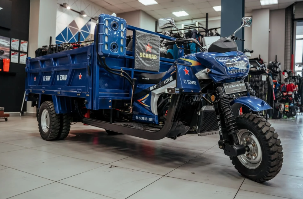 Трицикл CJ Scarab 350 в Балашихе