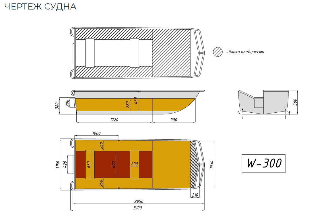 Алюминиевая лодка Wyatboat-300 в Балашихе