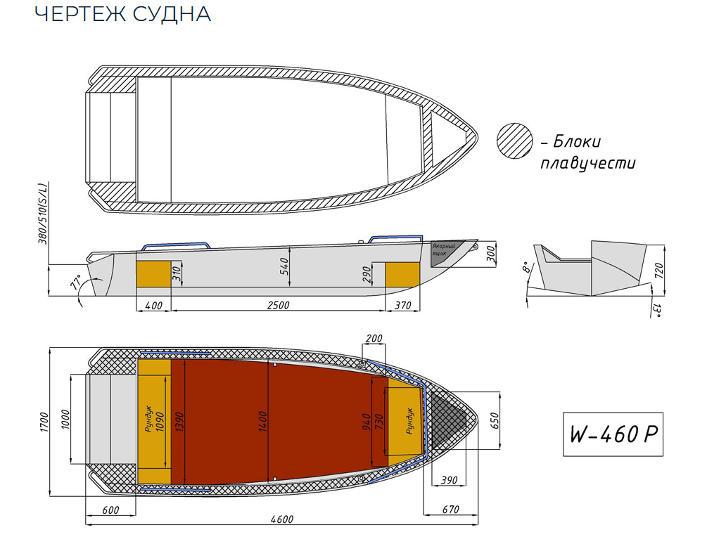 Алюминиевая лодка Wyatboat-460 P в Балашихе