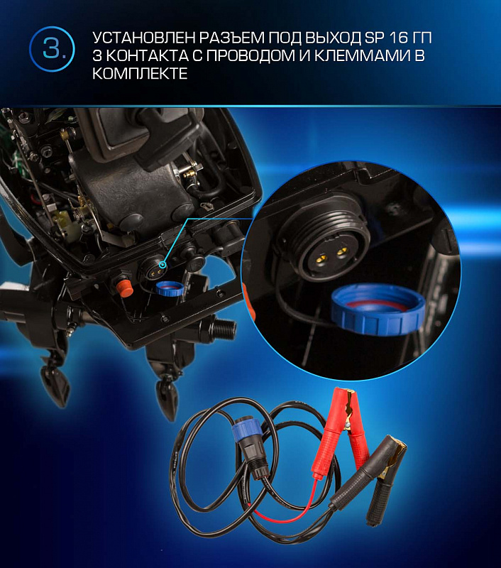 Лодочный мотор MARLIN PROLINE MP 9.9 (20) AWRL FORCE в Балашихе