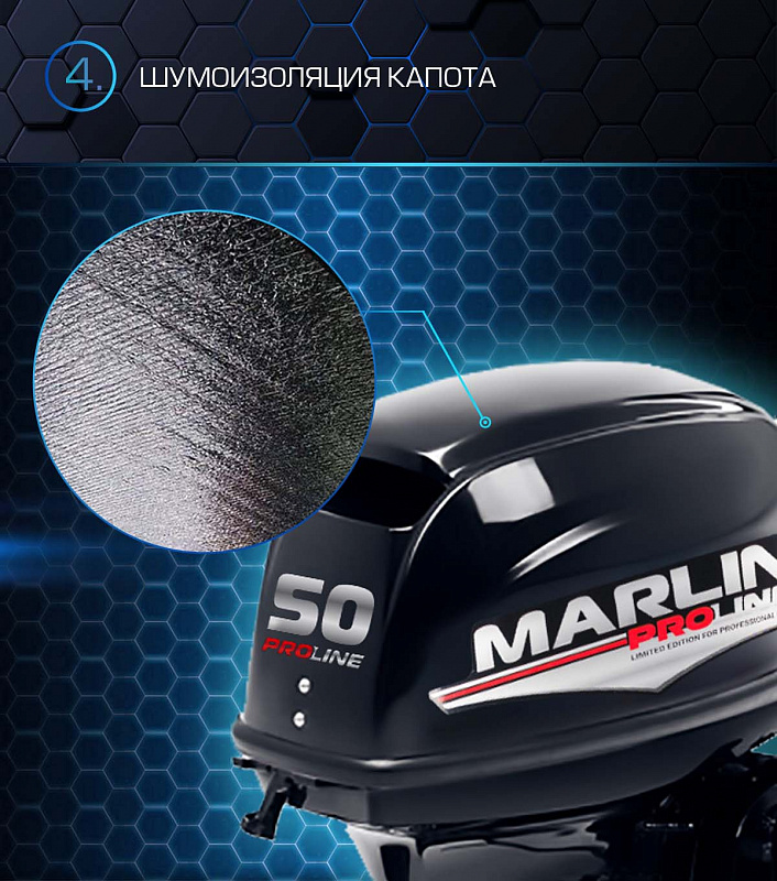 Лодочный мотор MARLIN PROLINE MP 50 AMHL в Балашихе