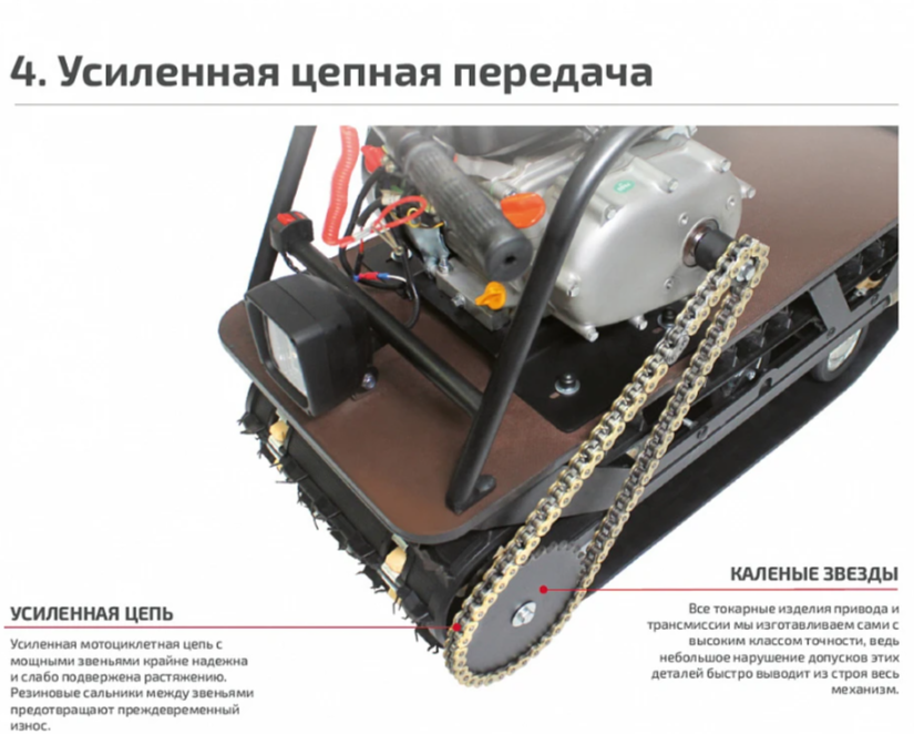 Мотобуксировщик НОРКА 380 MINI 9 л.с. в Балашихе