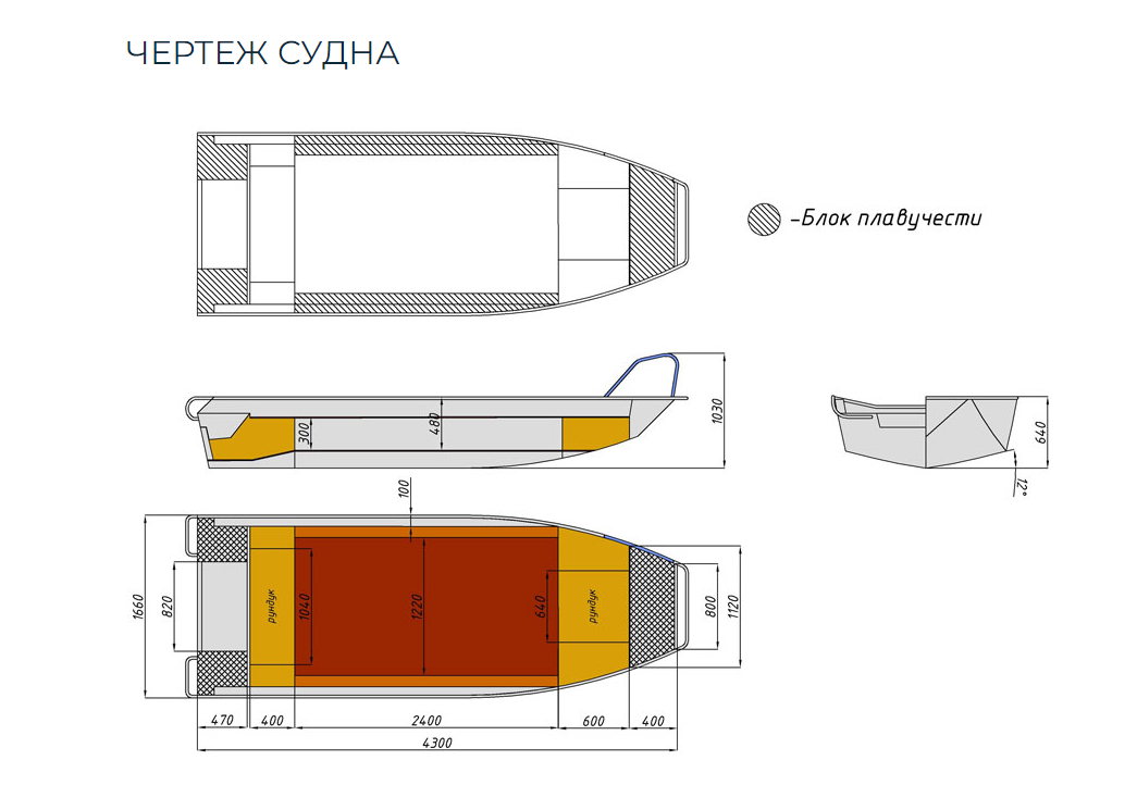 Алюминиевая лодка  Wyatboat-430 Master в Балашихе