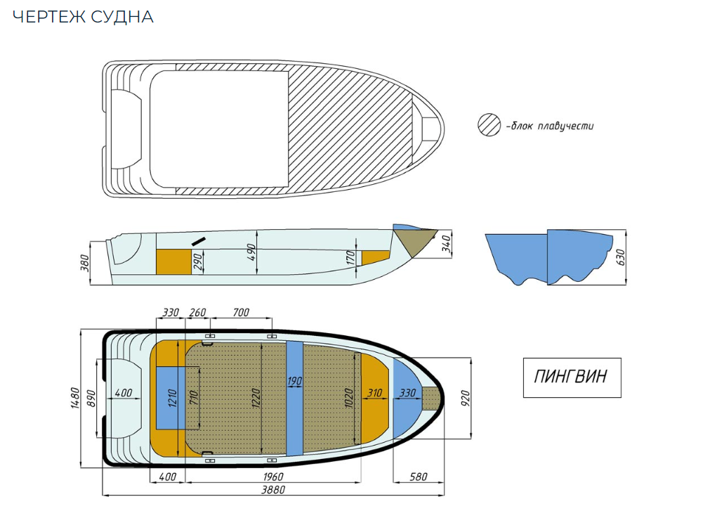 Стеклопластиковая лодка Пингвин (тримаран) в Балашихе