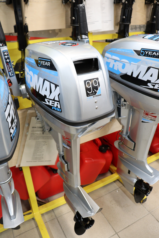 Лодочный мотор PROMAX SP9.9FHS LIGHT в Балашихе