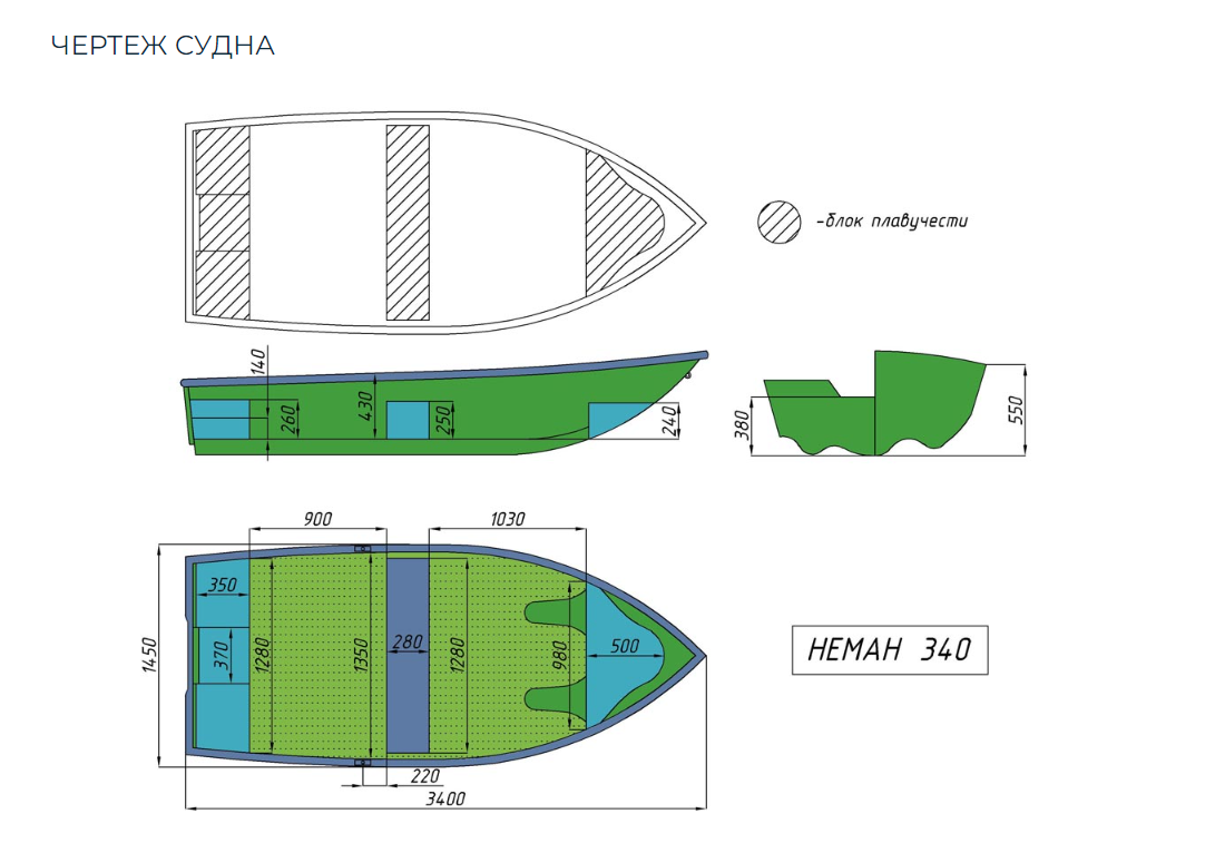 Стеклопластиковая лодка Neman-340 (тримаран) в Балашихе