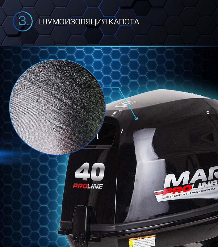 Лодочный мотор MARLIN PROLINE MP 40 AMH в Балашихе