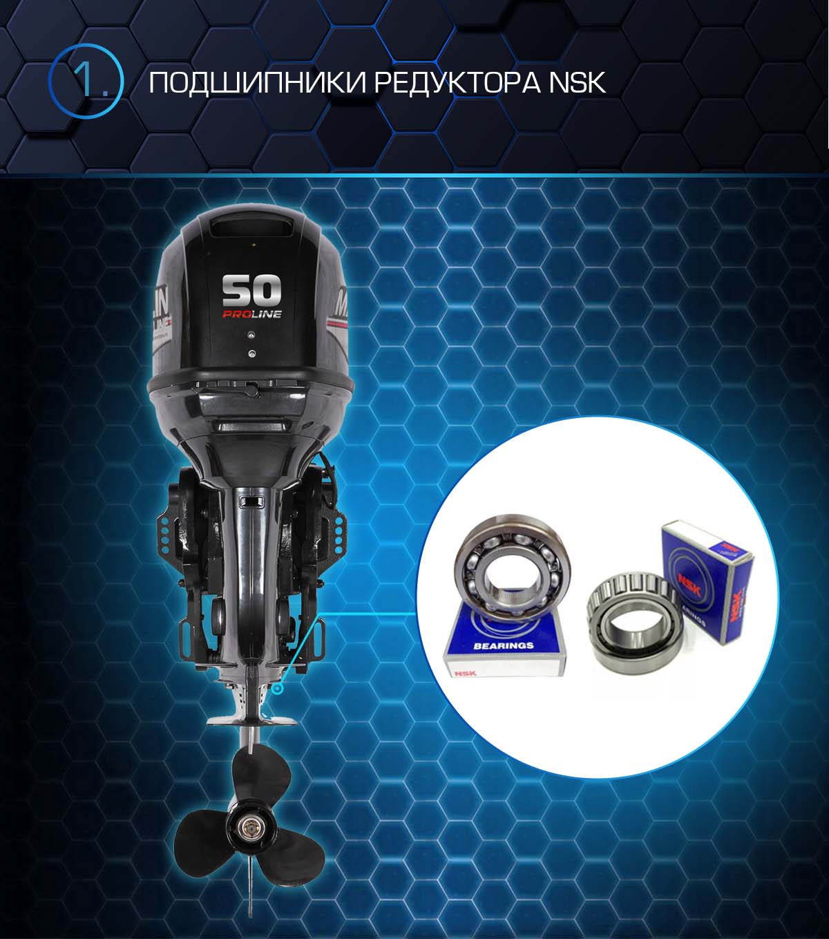 Лодочный мотор MARLIN PROLINE MP 50 AERTS в Балашихе