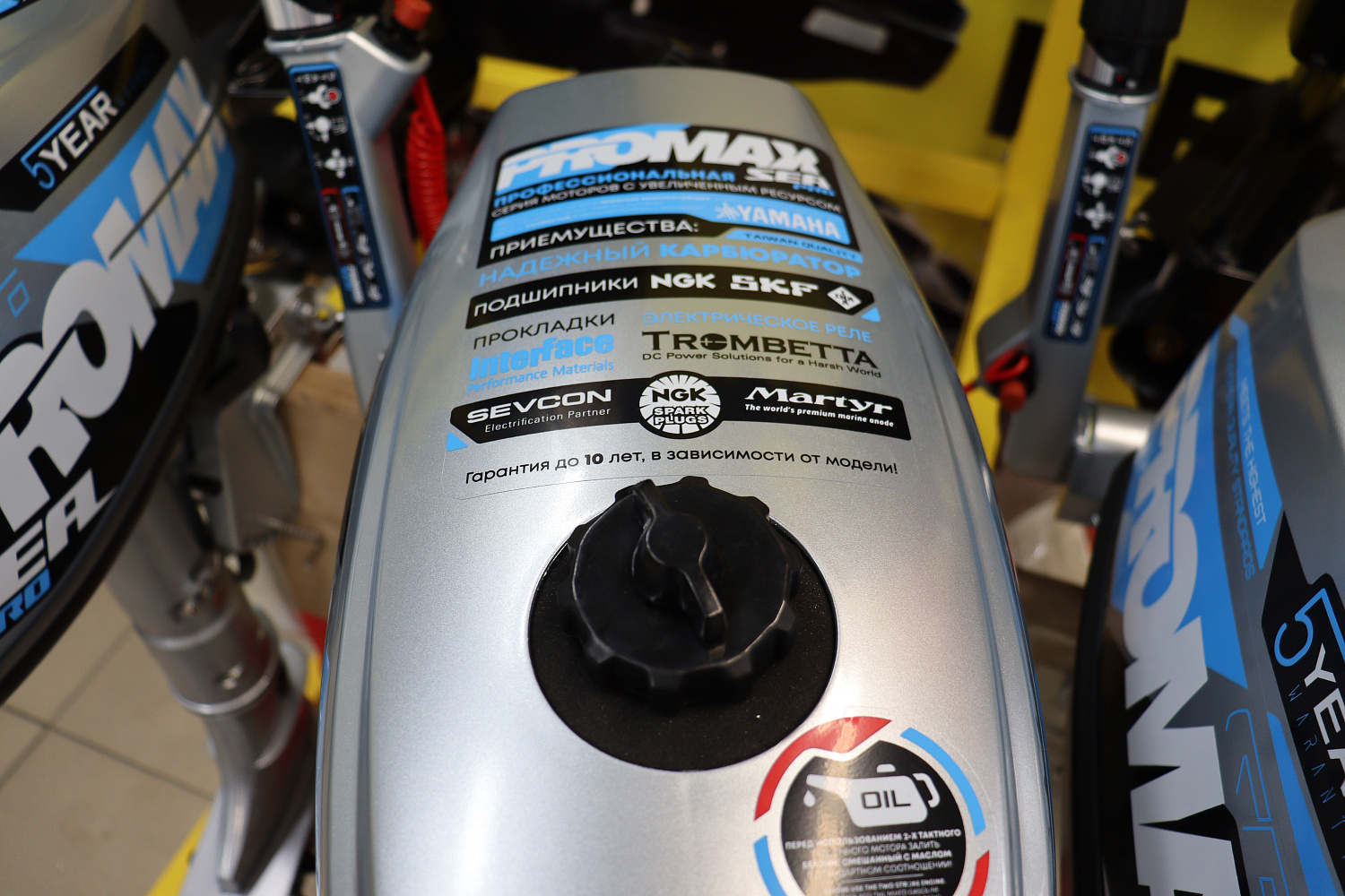 Лодочный мотор PROMAX SP6.2FHS (внешний бак 12 л) в Балашихе