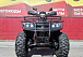 Квадроцикл PROMAX TRX300 CVT в Балашихе