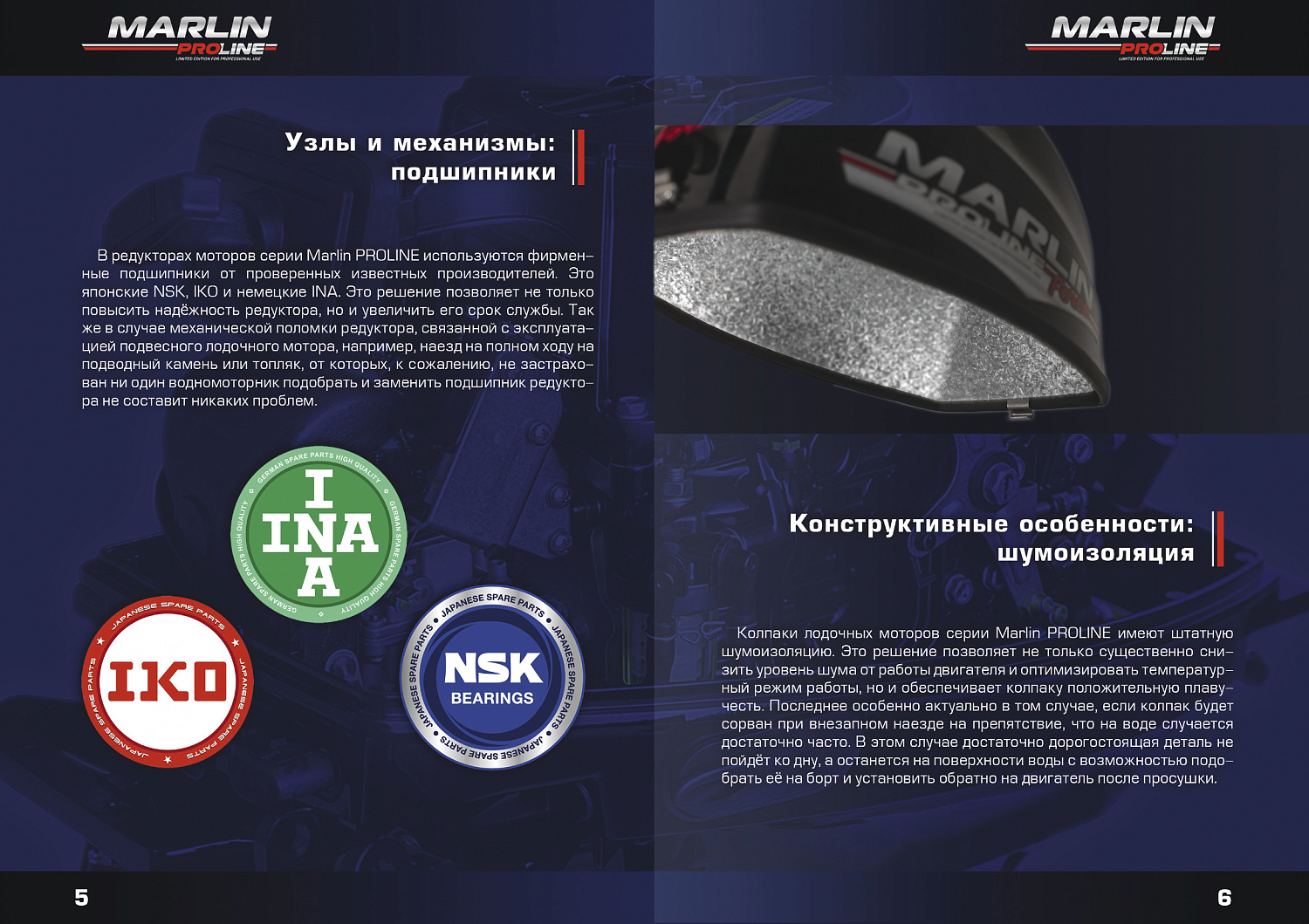 Лодочный мотор MARLIN PROLINE MP 9.9 (20) AWRL FORCE в Балашихе