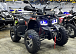 Квадроцикл GBM MAVERICK 300 NEW PREMIUM в Балашихе