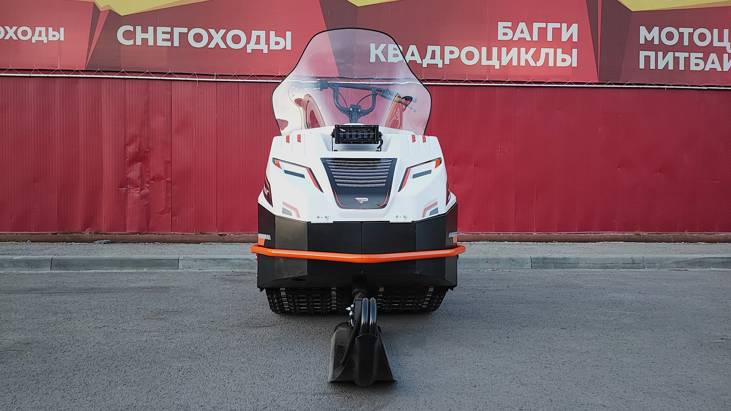 Снегоход PROMAX SNOWBEAR V3 650 2T в Балашихе